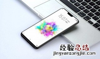 手机显示系统更新已停止运行怎么办