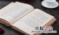 成语手足之情的意思 成语手足之情的解释
