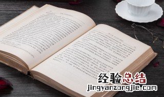 成语手足之情的意思 成语手足之情的解释