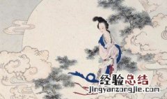 嫦娥应悔偷灵药碧海青天夜夜心的意思 嫦娥应悔偷灵药碧海青天夜夜心原文