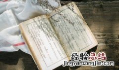 唐朝对世界影响的史实 唐朝对世界影响的史实请列出相关例子