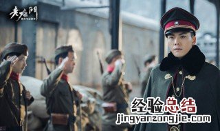 电视剧《老九门》开始下墓有哪几集? 关于二月红的角色简介