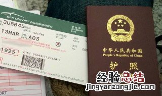 护照多少页 你知道多少呢