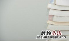 砧板怎么读 砧板怎么读音是什么意思