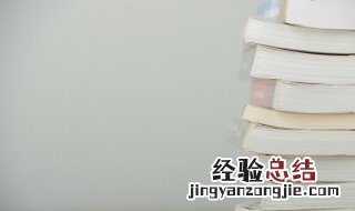 砧板怎么读 砧板怎么读音是什么意思