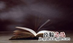 破忒头什么意思 伤心的破忒头什么意思
