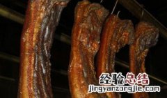 广西腊肉腌制方法 怎样腌制广西腊肉