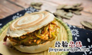 香酥肉夹馍的制作方法 香酥肉夹馍的做法是什么