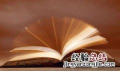 描写春天开头的句子 描写春天开头的句子精选