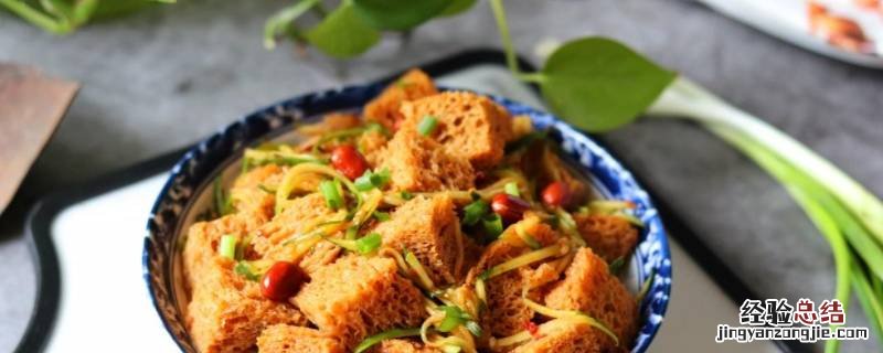烤麸是什么? 烤麸的寓意