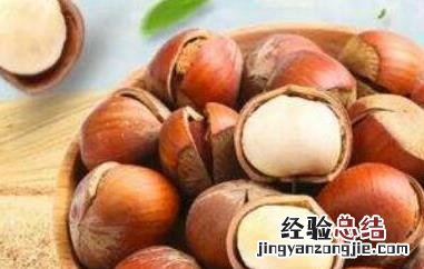 经常吃榛子的好处与坏处 经常吃榛子的好处和坏处