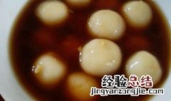 用红糖做汤圆馅怎么做视频 用红糖做汤圆馅怎么做