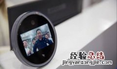 钉钉怎么取消人脸登录 钉钉如何取消人脸识别登录