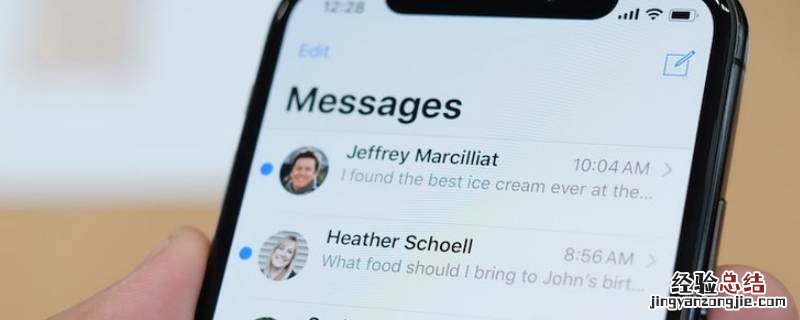 iphone碰一碰加好友怎么设置 iPhone怎么碰一碰加好友