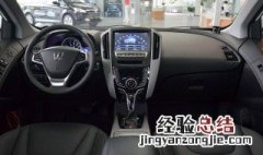 中控屏该保养怎样消除 U6中控屏保养提示