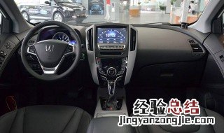 中控屏该保养怎样消除 U6中控屏保养提示