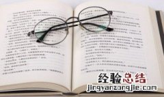 最好最简短的一句早安祝福语 最好最简短的早安问候