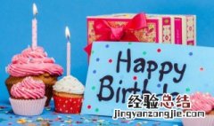 儿子17岁生日的祝福语适合发朋友圈 儿子17岁生日的祝福语适合发朋友圈有哪些