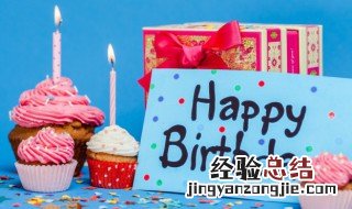 儿子17岁生日的祝福语适合发朋友圈 儿子17岁生日的祝福语适合发朋友圈有哪些