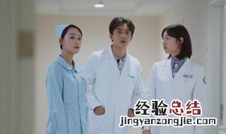 外科医生电视剧出现疫情是哪一集 你都了解多少