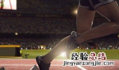 运动会加油的口号 运动会加油的口号有哪些