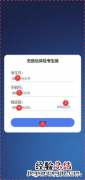 广西无纸化体检考生端操作入口+流程 高考体检无纸化录入入口