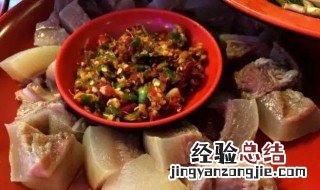 彝族风味肉冻怎么做 彝族风味肉冻怎么做好吃