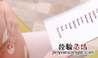 王者荣耀古风名字6个字 王者荣耀古风名字
