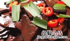 腊猪肝的腌制方法 腊猪肝怎么腌制