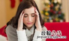 跷二郎腿的危害女性 女性跷二郎腿有什么危害