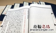 为什么词要有一个词牌名 词牌名是固定的吗