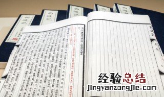 为什么词要有一个词牌名 词牌名是固定的吗