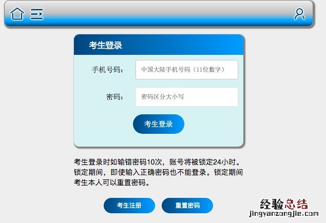 无锡市心理咨询师基础培训综合考试报名流程