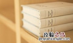 倘来之物的意思是什么 倘来之物的意思