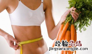 减肥晚饭吃什么好 减肥晚饭吃什么好食谱