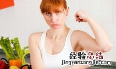 减肥吃什么米饭热量低 减肥吃什么米