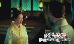 东宫赵瑟瑟第几集死的 东宫赵瑟瑟死是哪一集