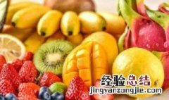 什么水果有利于减肥又有助于便秘 什么水果有利于减肥