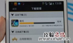 不显示4G怎么回事 这有两种可能