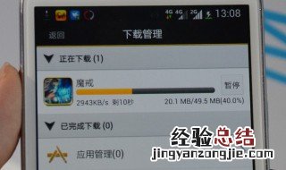 不显示4G怎么回事 这有两种可能