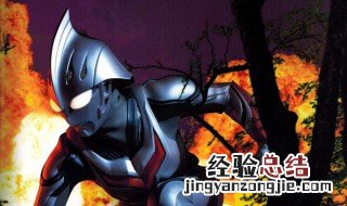 奈克瑟斯奥特曼大结局 关于奈克瑟斯奥特曼的简介