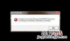 win7错误1962怎么解决 error1962解决步骤
