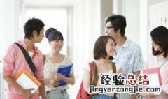 乐山师范学院属于哪个街道 关于乐山师范学院属于哪个街道