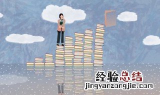 成语本末倒置和喧宾夺主的意思 本末倒置和喧宾夺主的意思