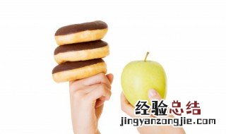减肥期间可以吃什么零食或者食品 减肥期间可以吃什么零食