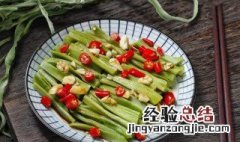 贡菜干的做法 凉拌贡菜怎么做