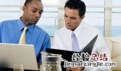 做外贸生意是怎么交税 做外贸生意交税方法