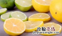 柠檬有哪些作用和功效 柠檬的功效与作用是什么