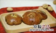 核桃碎面包的制作方法 核桃碎面包怎么做