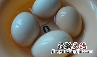 白酒腌鸡蛋的腌制方法 白酒腌鸡蛋的腌制方法介绍